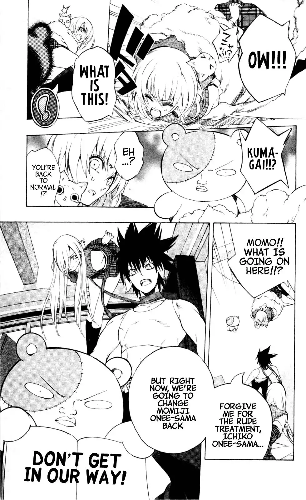 Binbougami ga! Chapter 18 7